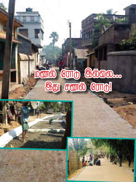 மணல ர ட இல ல இத சணல ர ட Kungumam Tamil Weekly Magazine