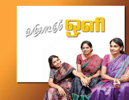 Kungumam Thozhi Tamil Magazine, Kungumam Thozhi Tamil 
Monthly  Magazine, Kungumam Thozhi Magazine,Kungumam Thozhi 
Monthly  Magazine