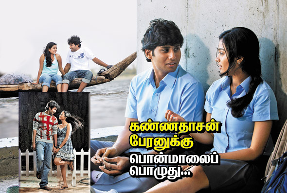 Kungumam magazine, Kungumam weekly magazine, Tamil Magazine Kungumam, Tamil magazine, Tamil weekly magazine, Weekly magazine