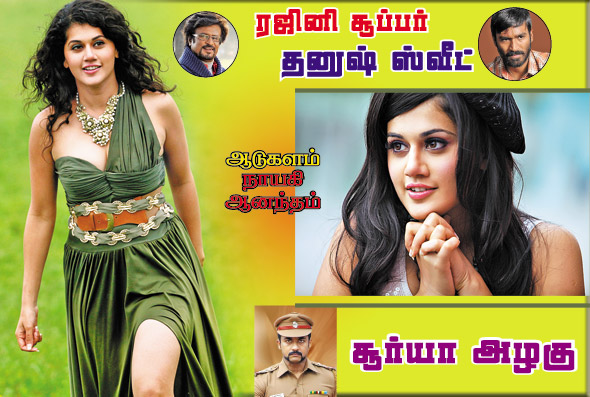 Kungumam magazine, Kungumam weekly magazine, Tamil Magazine Kungumam, Tamil magazine, Tamil weekly magazine, Weekly magazine