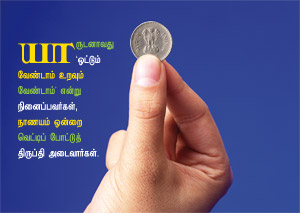 Kungumam magazine, Kungumam weekly magazine, Tamil Magazine Kungumam, Tamil magazine, Tamil weekly magazine, Weekly magazine