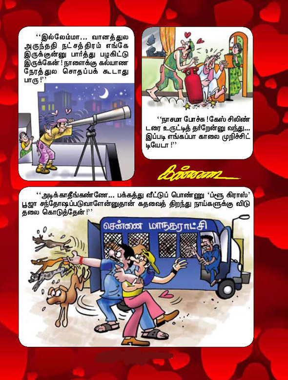 Kungumam magazine, Kungumam weekly magazine, Tamil Magazine
Kungumam, Tamil magazine, Tamil weekly magazine, Weekly magazine