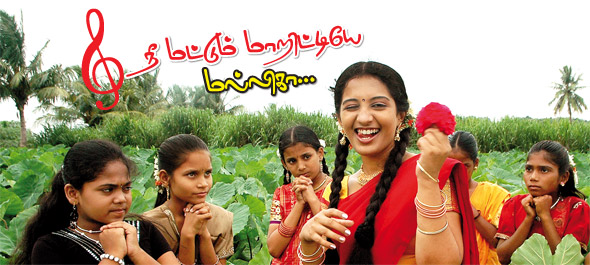 Kungumam magazine, Kungumam weekly magazine, Tamil Magazine Kungumam, Tamil magazine, Tamil weekly magazine, Weekly magazine