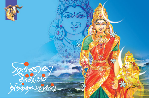 Kungumam magazine, Kungumam weekly magazine, Tamil Magazine 
Kungumam, Tamil magazine, Tamil weekly magazine, Weekly magazine