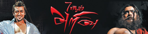 Kungumam magazine, Kungumam weekly magazine, Tamil Magazine 
Kungumam, Tamil magazine, Tamil weekly magazine, Weekly magazine