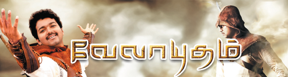 Kungumam magazine, Kungumam weekly magazine, Tamil Magazine 
Kungumam, Tamil magazine, Tamil weekly magazine, Weekly magazine