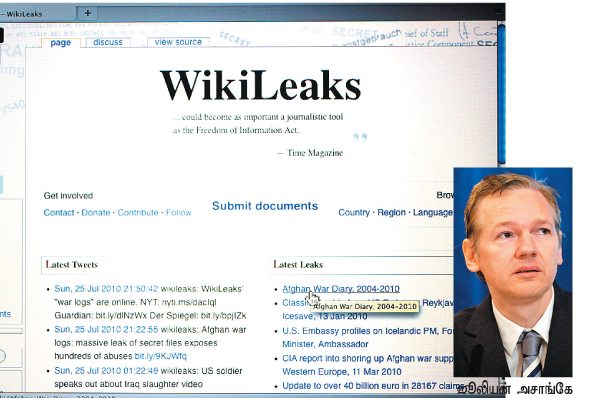 Kungumam magazine, Kungumam weekly magazine, Tamil Magazine 
Kungumam, Tamil magazine, Tamil weekly magazine, Weekly magazine