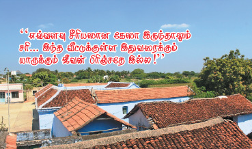 Kungumam magazine, Kungumam weekly magazine, Tamil Magazine 
Kungumam, Tamil magazine, Tamil weekly magazine, Weekly magazine