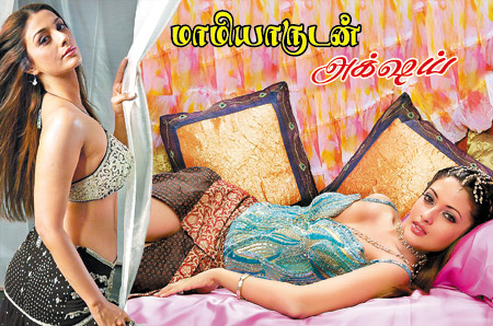 Vannathirai magazine, Vannathirai weekly magazine, Tamil Magazine Vannathirai, Tamil magazine, Tamil weekly magazine, Weekly magazine