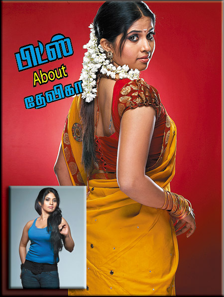 Vannathirai magazine, Vannathirai weekly magazine, Tamil Magazine Vannathirai, Tamil magazine, Tamil weekly magazine, Weekly magazine