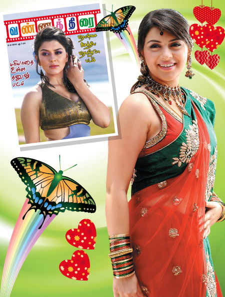 Vannathirai magazine, Vannathirai weekly magazine, Tamil Magazine Vannathirai, Tamil magazine, Tamil weekly magazine, Weekly magazine